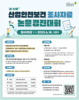경진산업 이미지