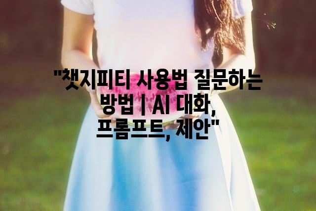 랜덤231