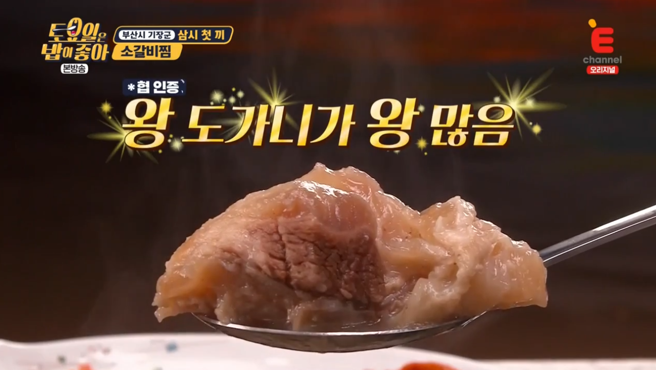 양지식당 대표 사진