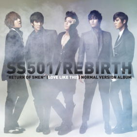  SS501 완.두.콩. 듣기/가사/앨범/유튜브/뮤비/반복재생/작곡작사