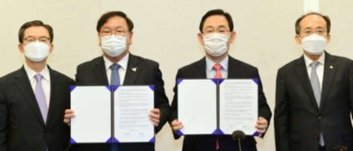  통신비 2만원 선별적 지급 및 4차 추가경정예산안 결과 요약