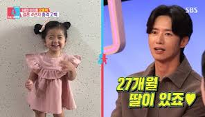 오종혁 딸 서열