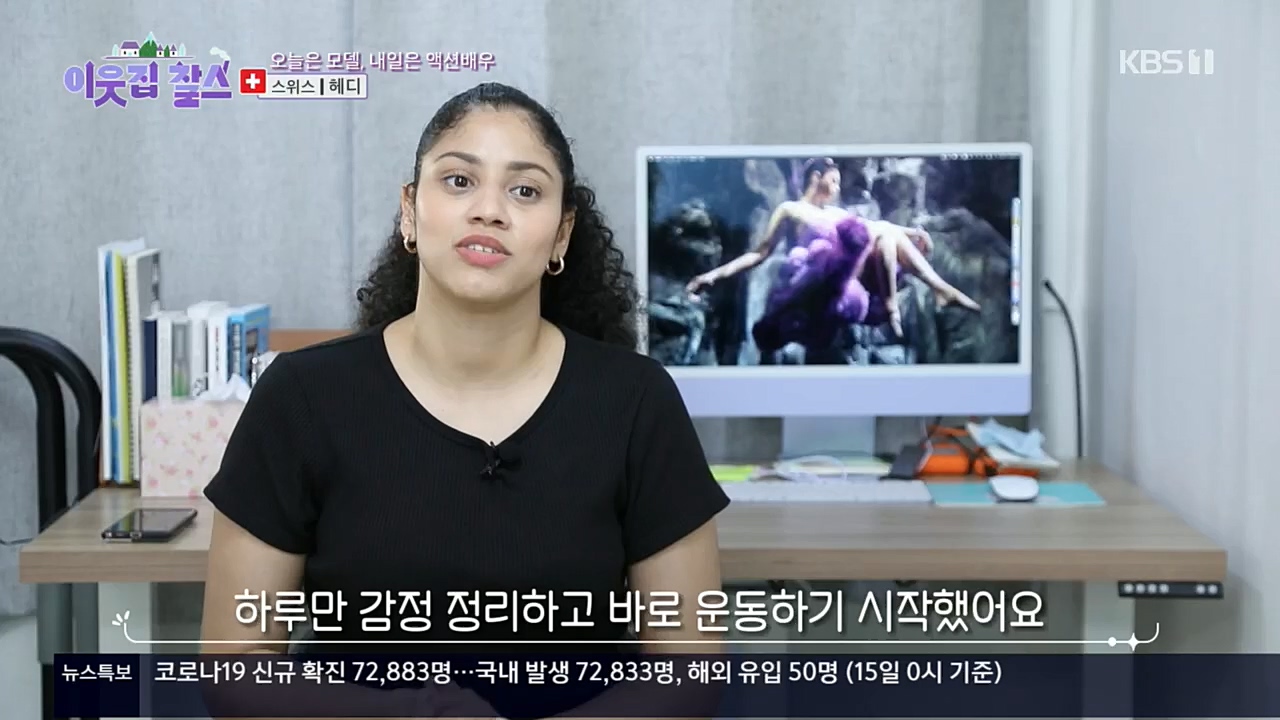 이웃집 찰스.E362.221116p.H264-F1RST.mp4_20221118_203104.116.jpg