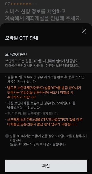 etc-image-22