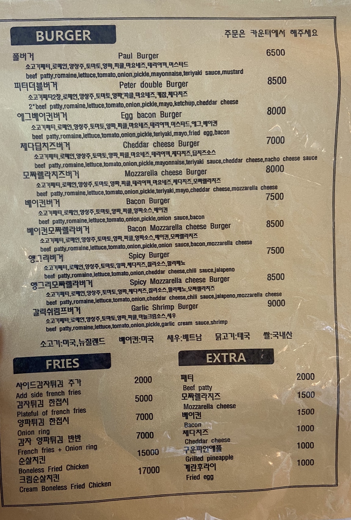 피터콤마 이미지