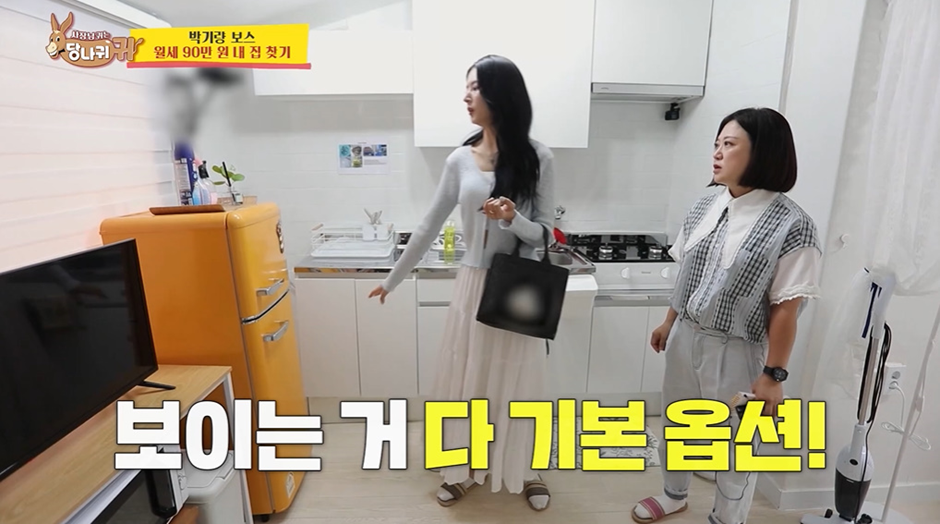 강남에서 자취방 구하다가 현타온 연예인.jpg | 인스티즈