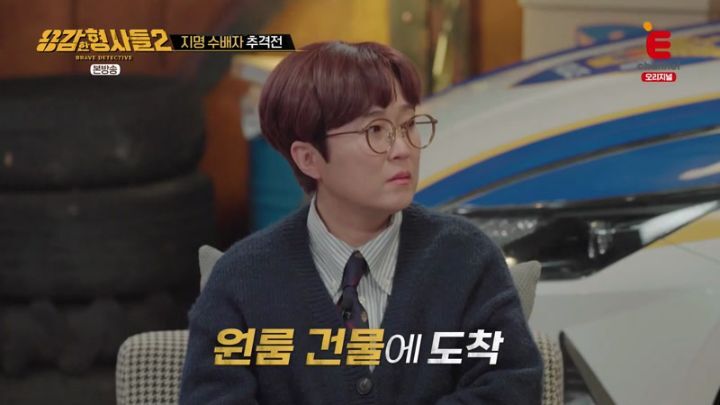  [다시보기]용감한 형사들2 15회.230203.KOR.2160p.mp4.torrent