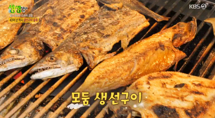 낙원연탄구이 이미지