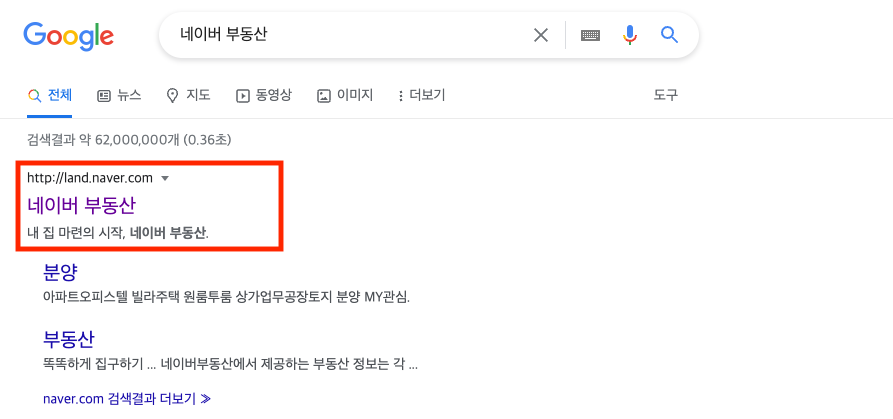 네이버부동산