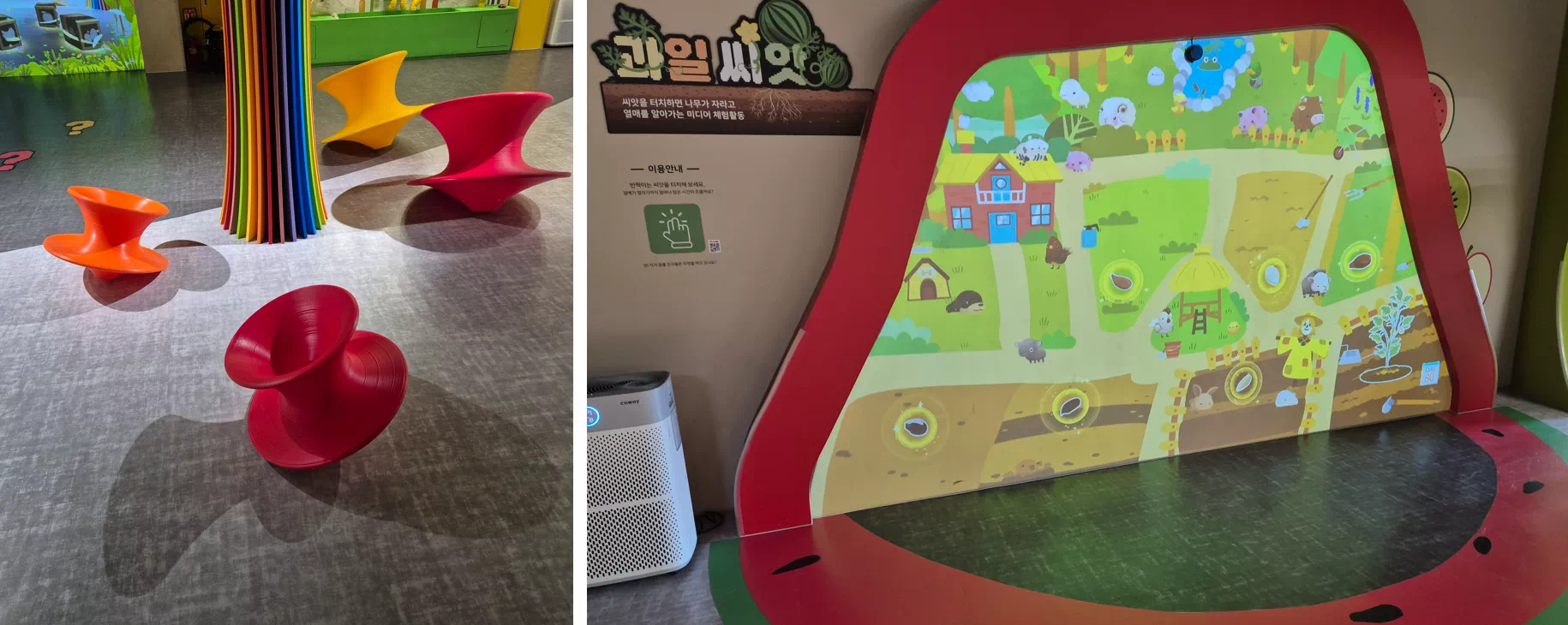 2층의 또다른 시설물