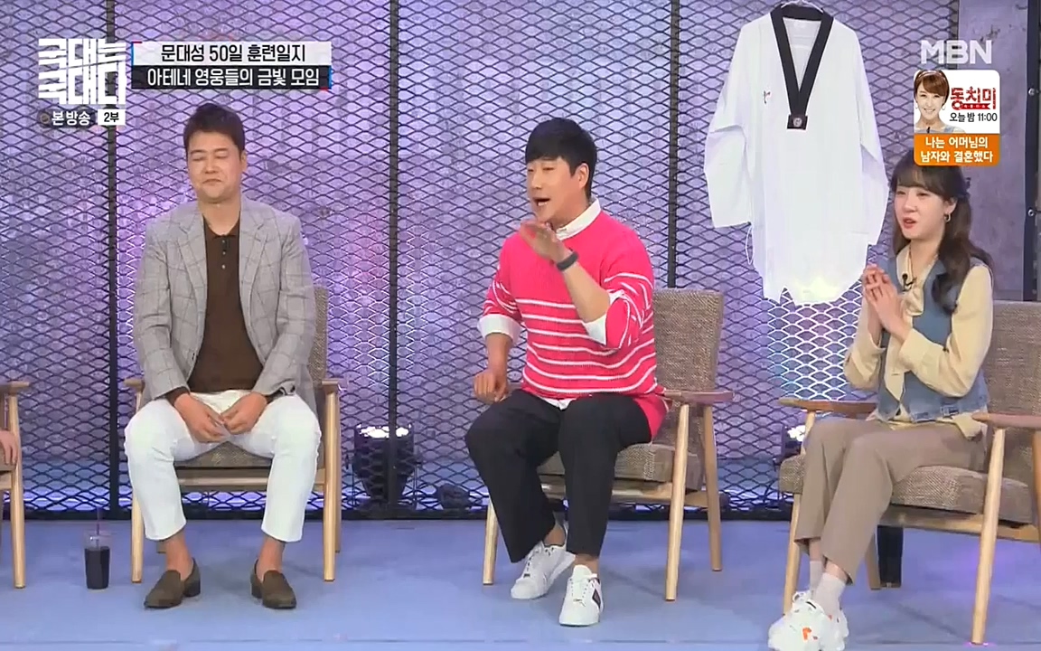 국대는 국대다.E11.220522p-NEXT.mp4_20220522_201630.135.jpg