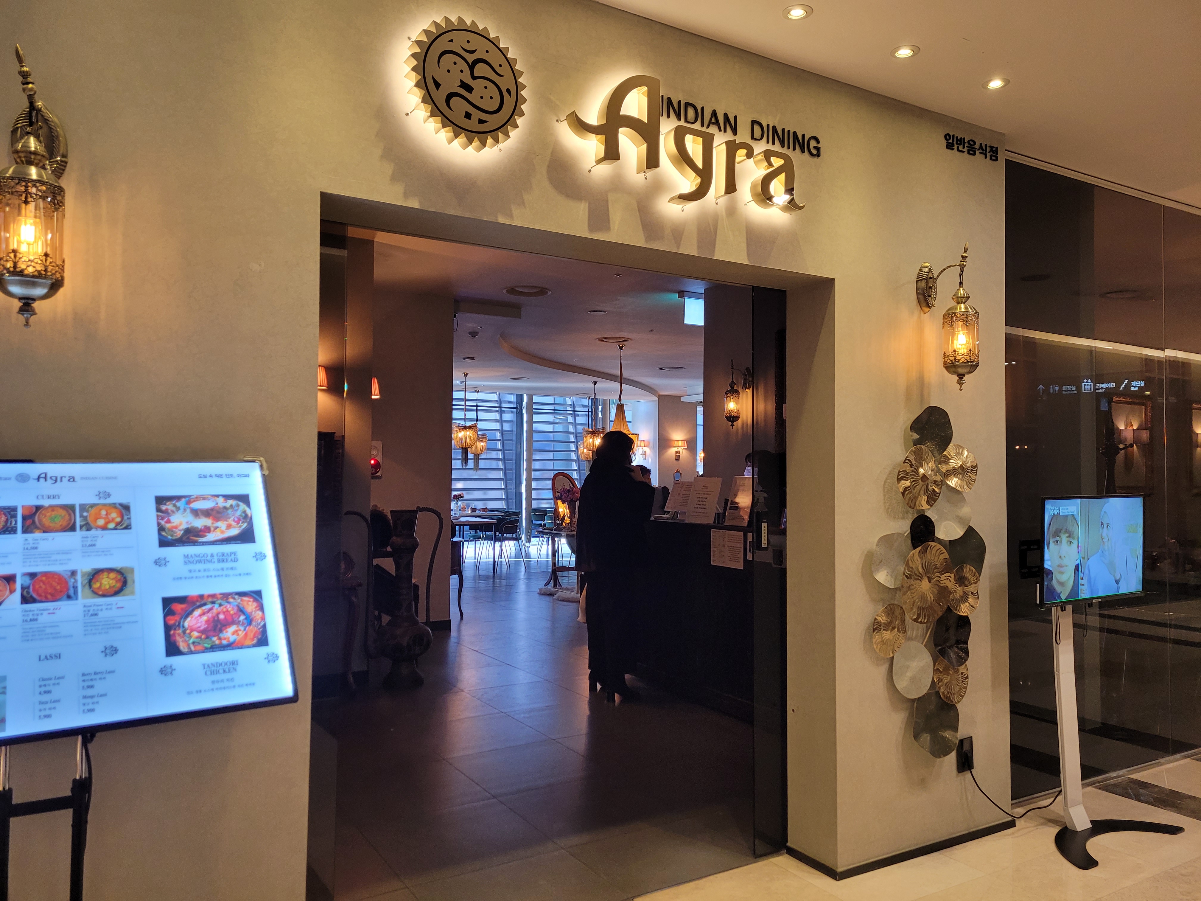  사당역 아그라(Agra) 후기, 인도커리 맛집 데이트하기 좋은 곳