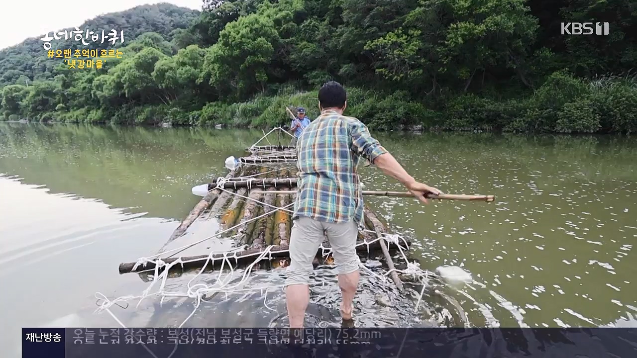 동네 한 바퀴.E280.240630p-NEXT.mp4_20240630_171123.805.jpg