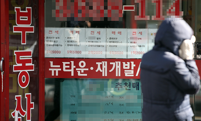 아파트 중개수수료