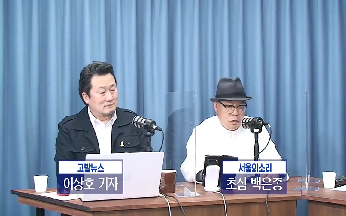 [특집 생방송] 김건희 7시간 녹취 취재, 자백과 거짓 (김건희 발언의 의미와 새로운 녹취 공개).mp4_20220911_134818.554.jpg