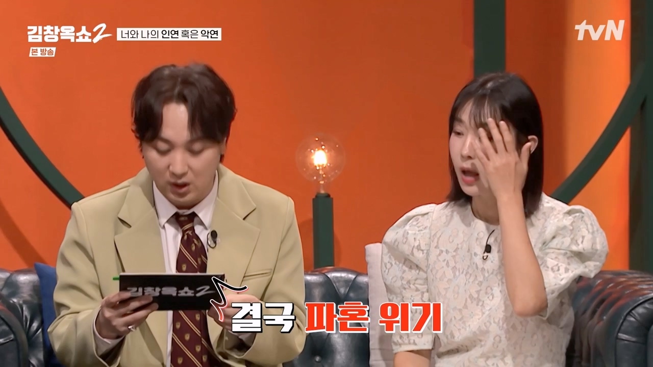 김창옥 쇼 2.E04.240230p-NEXT.mp4_20240301_185401.827.jpg