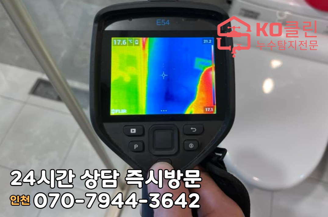 서구 오류 왕길동 아파트4