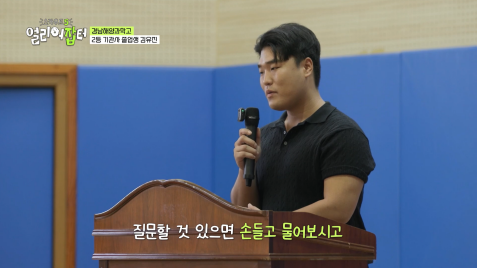 첫 해외 실습인데 이것 때문에 국내 실습으로 바뀌었다는 학교 | 인스티즈
