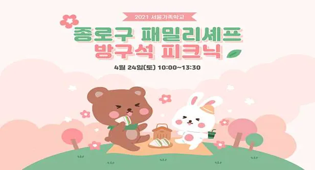 토월
