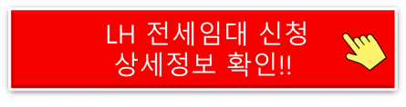 임차권 등기명령 완벽 가이드: 전세 보증금을 지키는 첫걸음