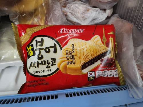 호치민간식_붕어싸만코