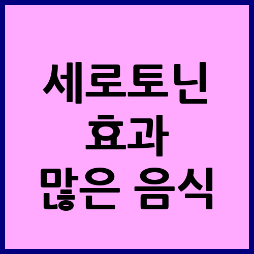 행복 호르몬