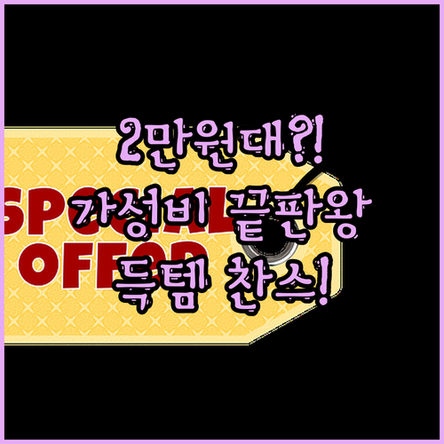 ⌚️가성비 끝판왕⌚️ 2만원대 삼성 