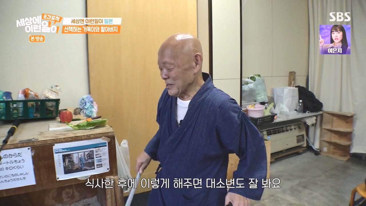 순간포착 세상에 이런일이.E1243.230827p-NEXT.mp4_20230827_173837.366.jpg