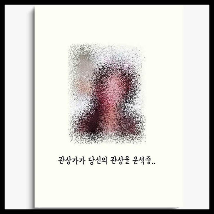  인공지능이 말해주는 관상테스트, 내 관상 결과는? (링크+조코딩)