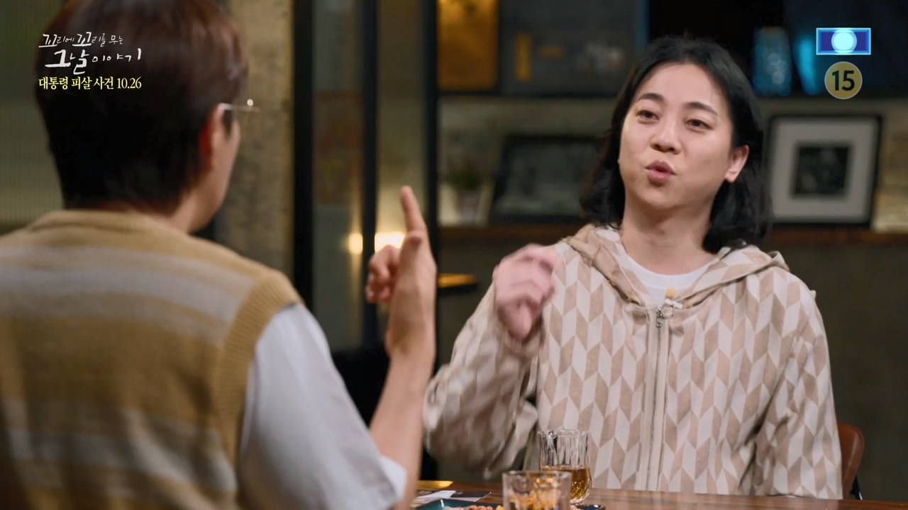꼬리에 꼬리를 무는 그날 이야기.E99.231027p-NEXT.mp4_20231029_144401.164.jpg