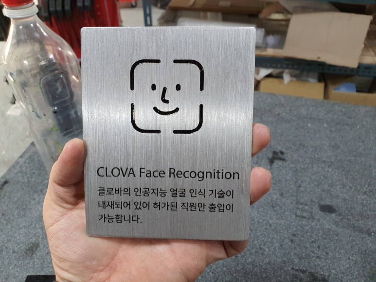  헤어라인조각명판, 조각명판, 알루미늄명판