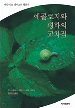 교차점 이미지