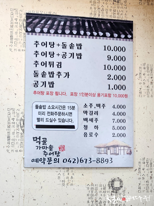 먹골 이미지
