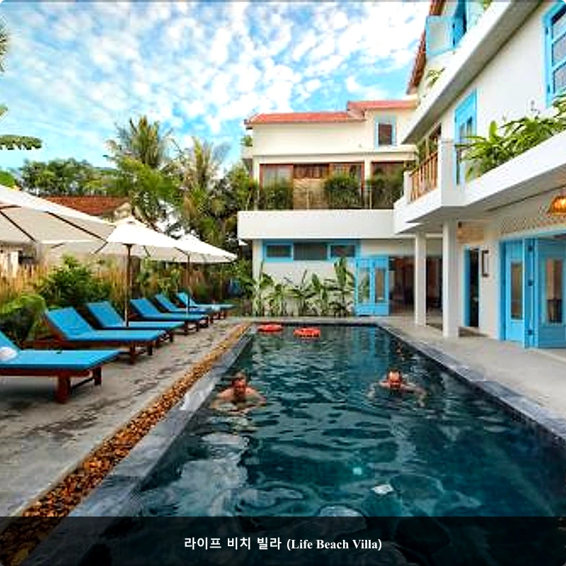 라이프 비치 빌라 (Life Beach Villa)_3
