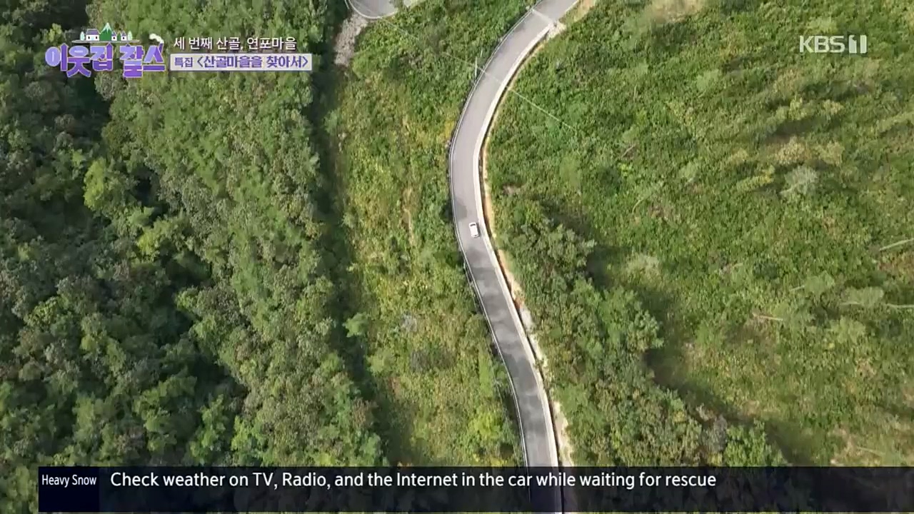 이웃집 찰스.E366.221214p.H264-F1RST.mp4_20221214_195433.259.jpg