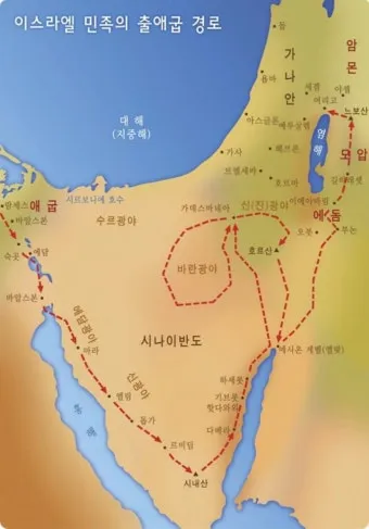 지도로 보눈 출애굽 탈출_26