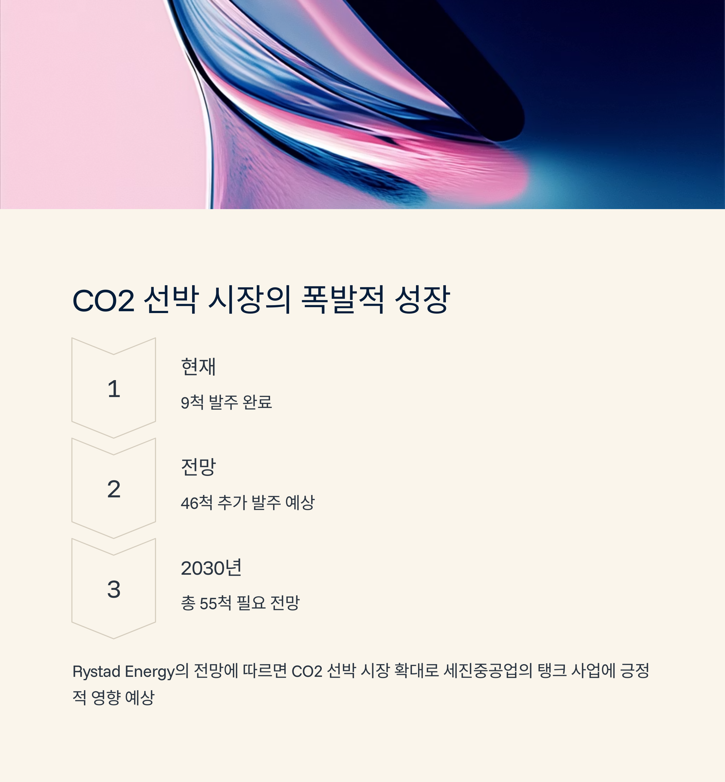 세진환경 이미지