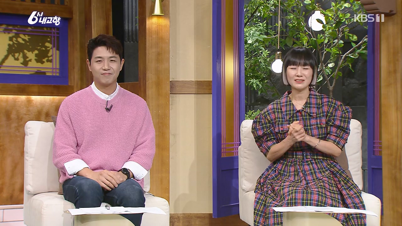 6시 내고향.E7878.230912p-NEXT.mp4_20230918_211127.814.jpg