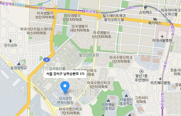 서울 면허시험자 운영시간