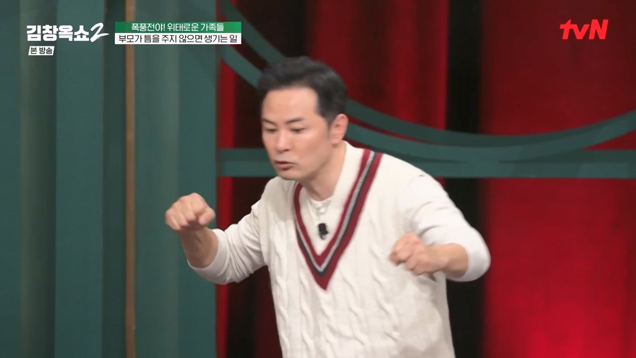 김창옥 쇼 2.E06.240315p-NEXT.mp4_20240315_213933.670.jpg