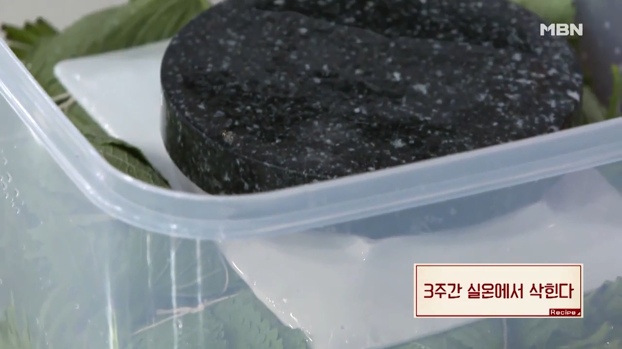 알토란 삭힌깻잎 깻잎장아찌 만드는법 - 건강백과