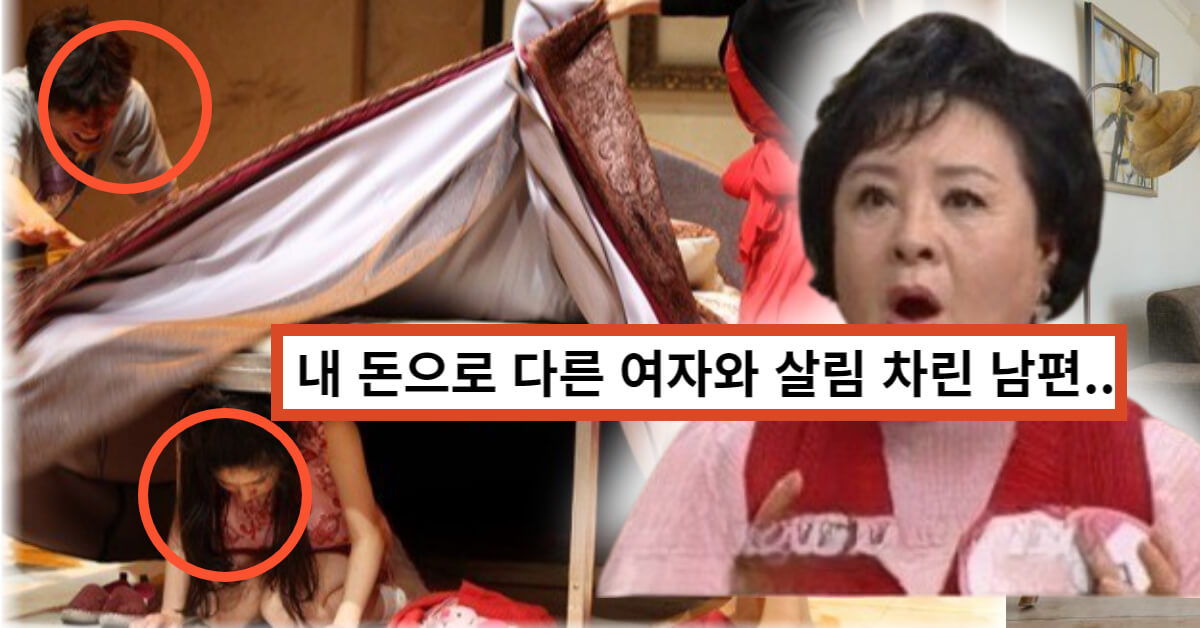 문영미 근황 썸네일