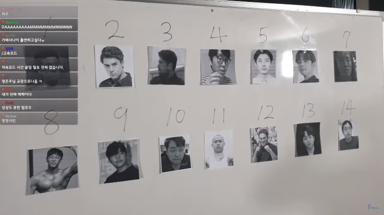  가짜사나이 2기 합격자 명단 & 이근 대위 출연? & 1화 방송일자는 언제?