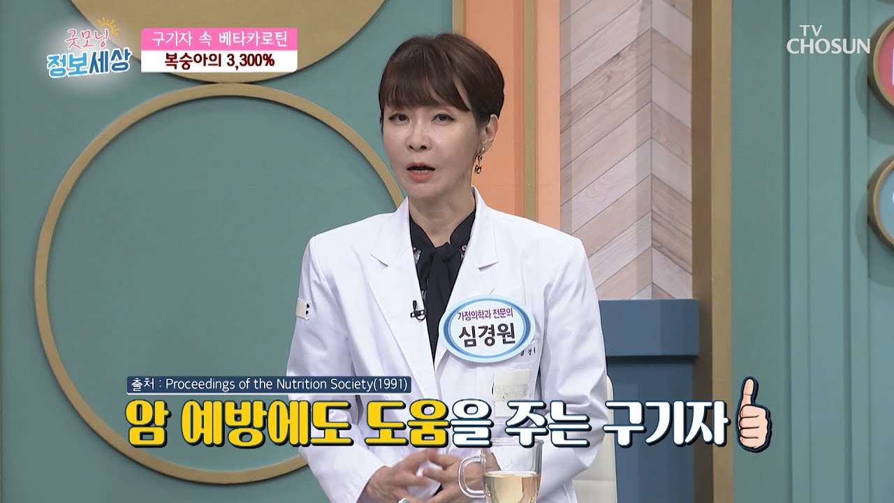 관절 건강 음식