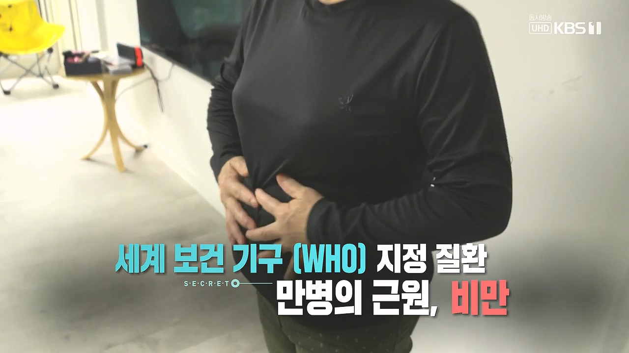 생로병사의 비밀.E893.231221p-NEXT.mp4_20231221_201031.434.jpg