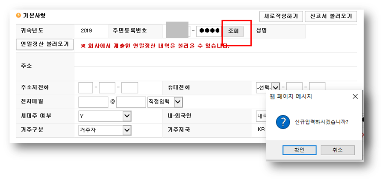 환급11