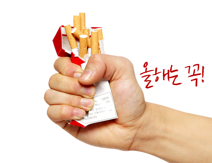  금연 금단현상이 금연의 가장 큰 실패 이유일까??