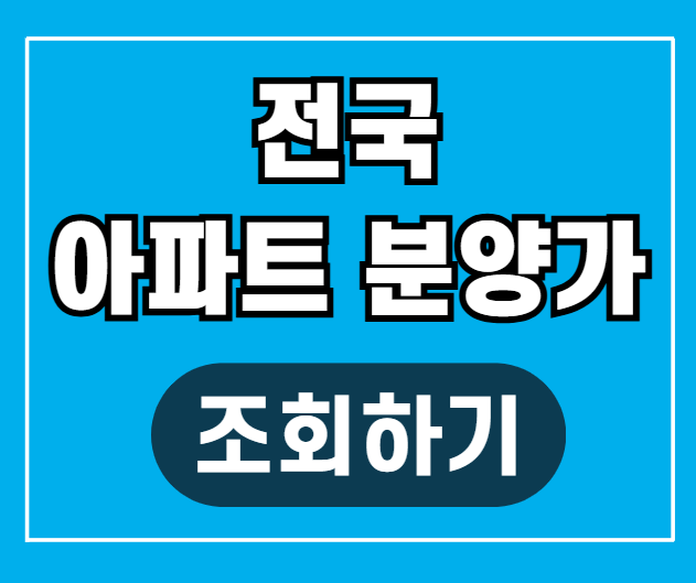아로스 팝업