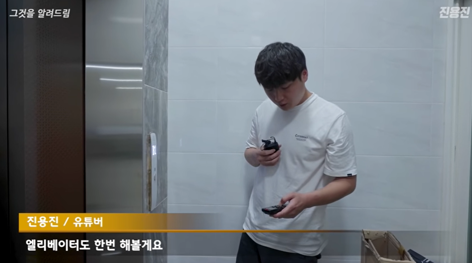 로봇 청소기 문 열어놓으면 밖으로 나갈까?(+ 경사 높이 문턱)