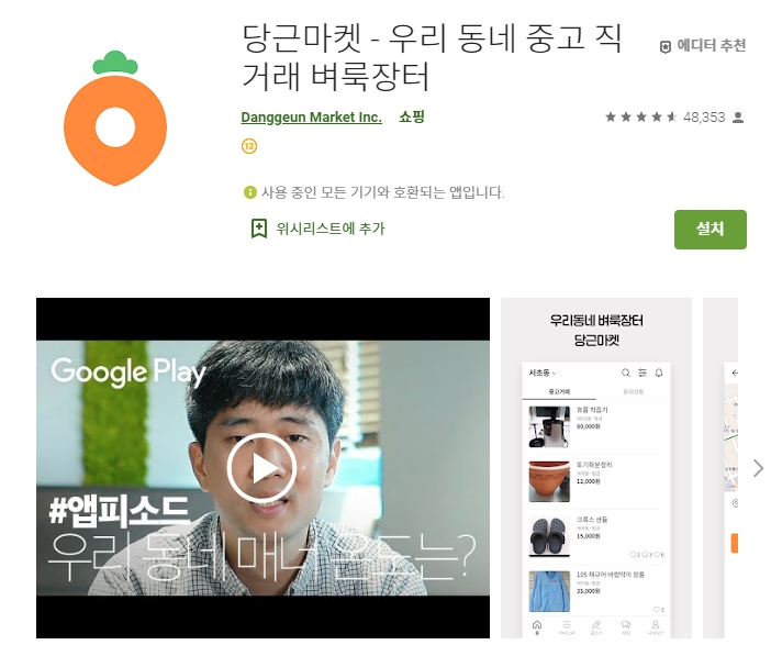  유용한 어플